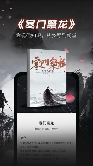 布袋鼠小说软件APP