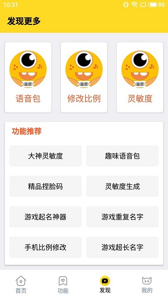 妞妞画质怪兽·cnAPP