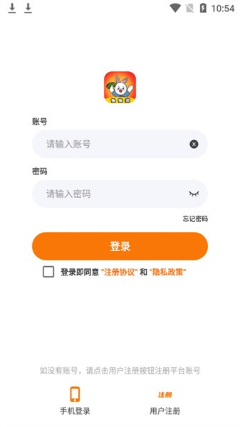 兔兔游戏助手游戏
