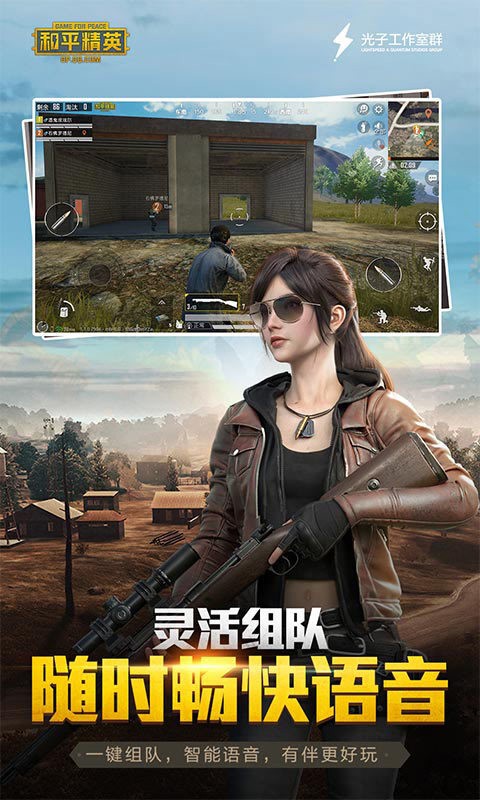 独角兽直装14APP