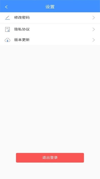 大车奔腾物流平台客户端APP