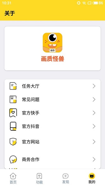 妞妞画质怪兽·cnAPP