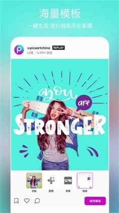 picsart美易软件安装APP