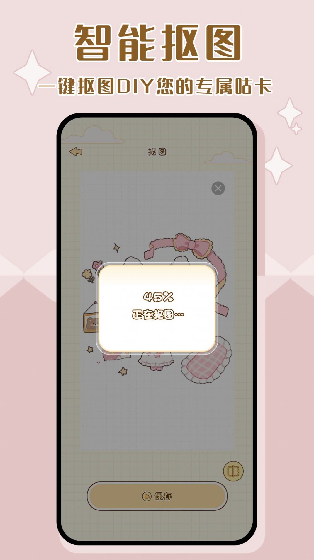 千本咕卡APP
