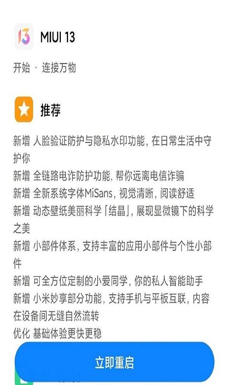 小米carwithAPP