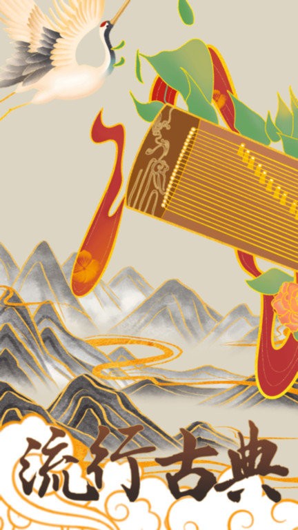 找曲谱APP