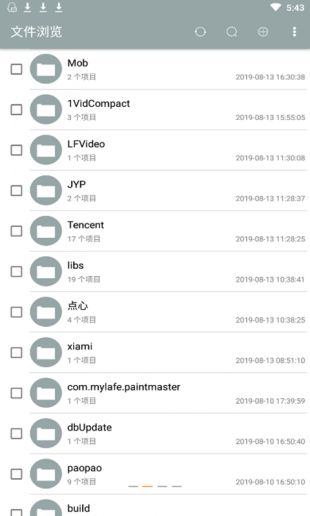 爱思助手ios版APP