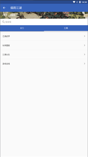 狗头人APP