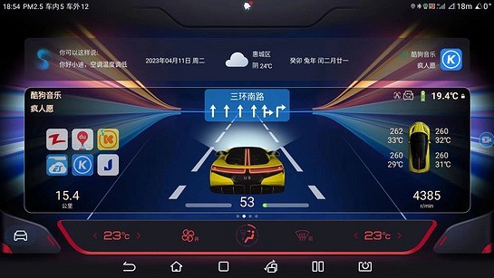 迪粉辅助工具APP