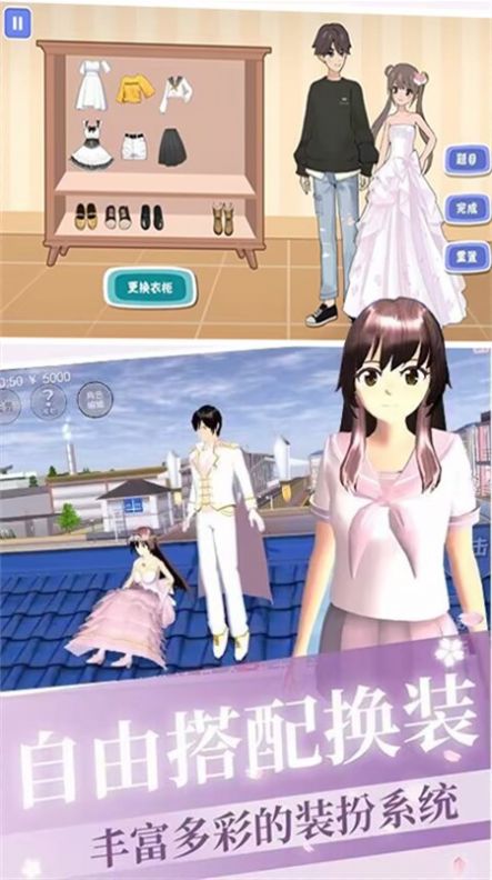 美妆养成大作战游戏游戏