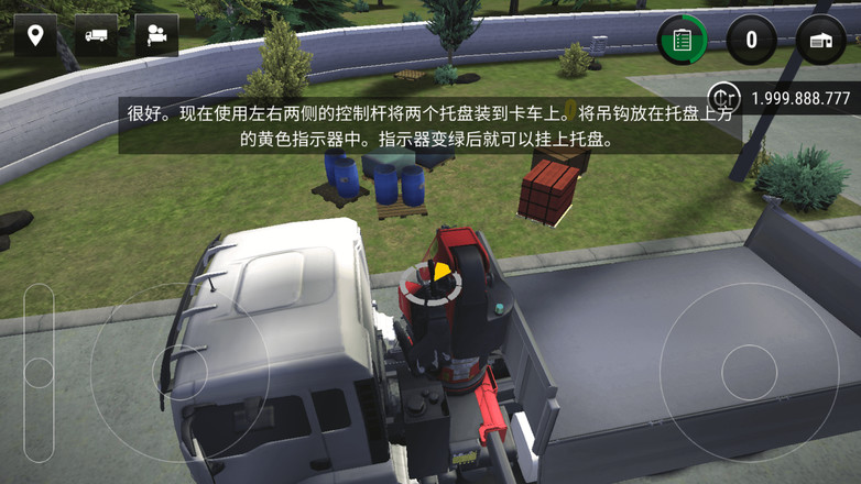 模拟建造3汉化版游戏