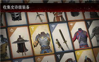 暗影格斗3内购游戏