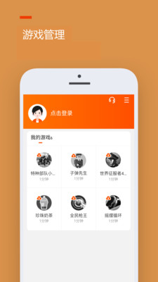 233乐园正版游戏