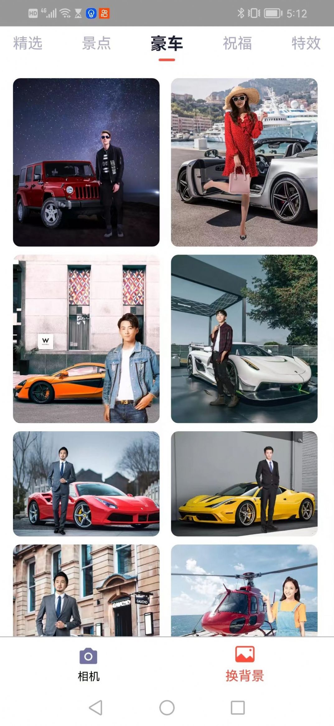 秀影相机APP