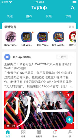 taptapappAPP