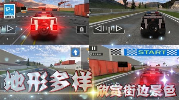 天天漂移3d游戏