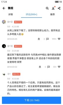 应用宝app官方APP