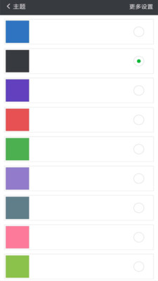 米侠浏览器官方APP