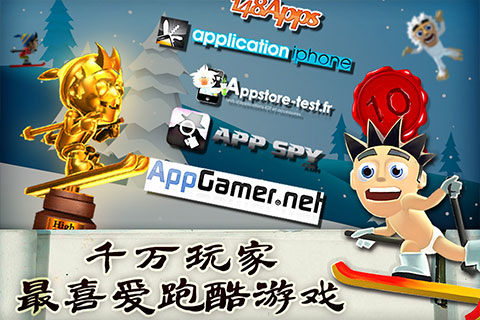 滑雪大冒险原版免费正版游戏