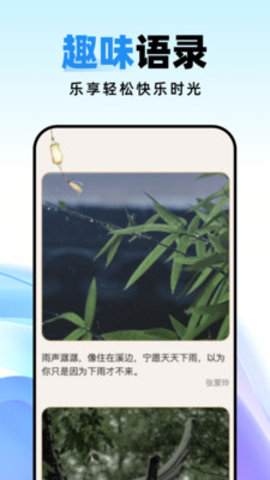 种草壁纸APP