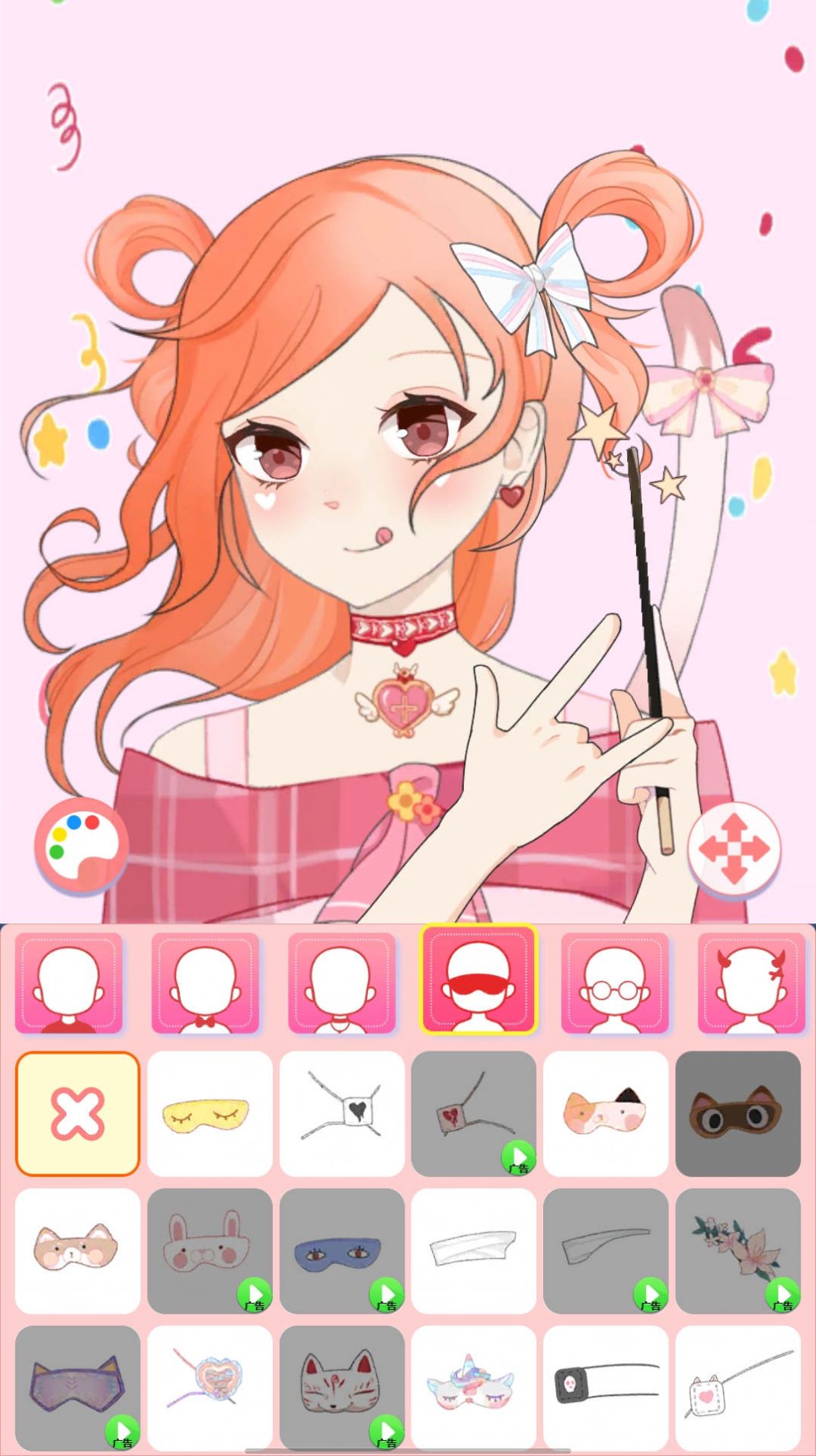次元动漫头像制作APP