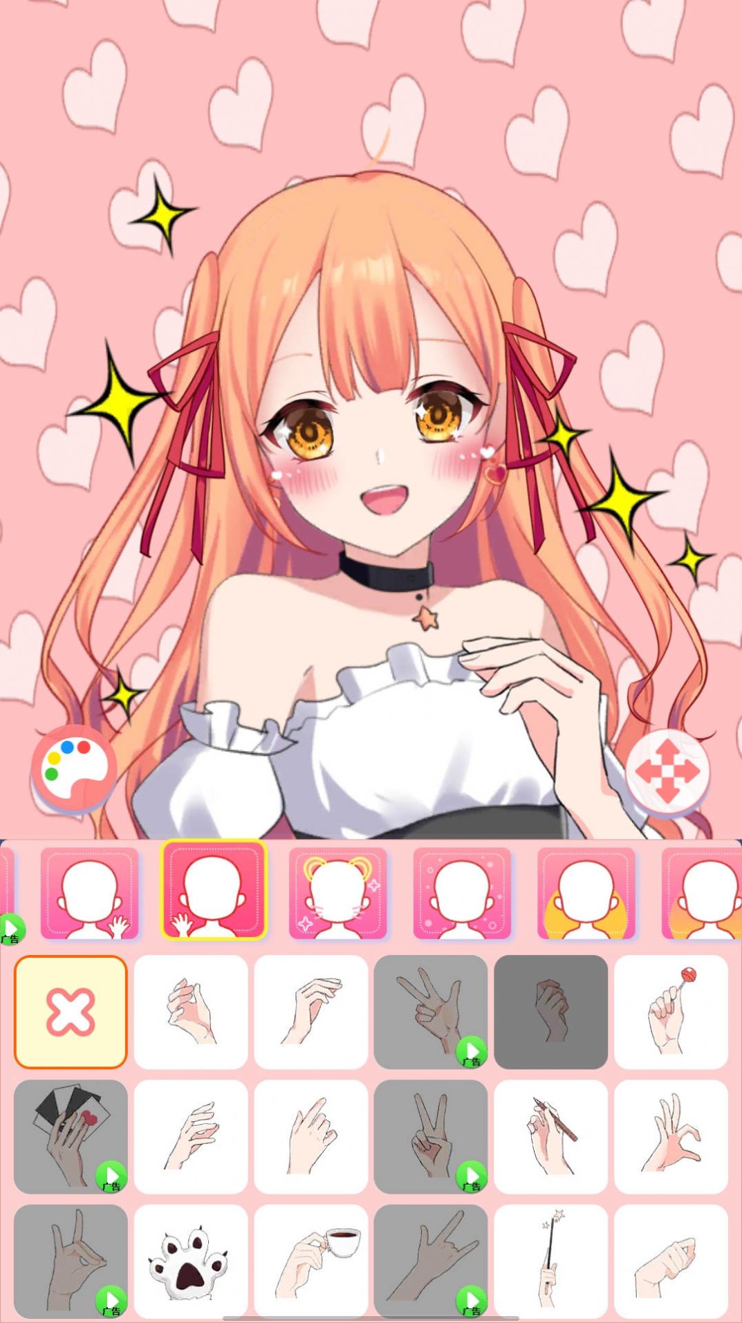 次元动漫头像制作APP