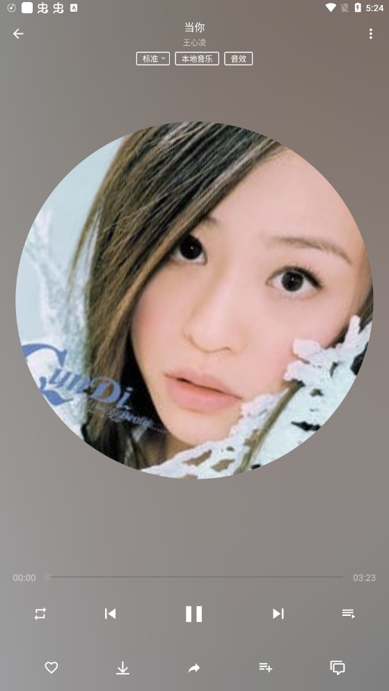 潮音乐下载APP