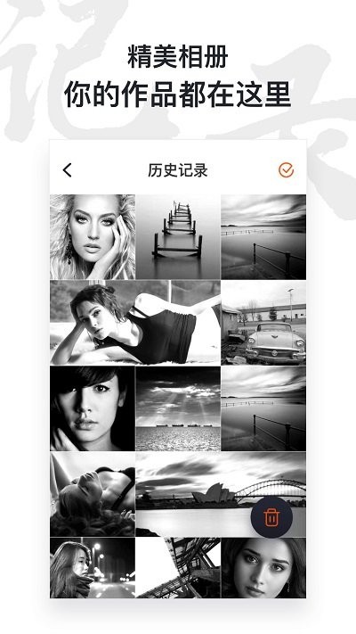 俊盈ai照片修复仪APP