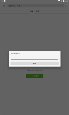 老子搜书APP