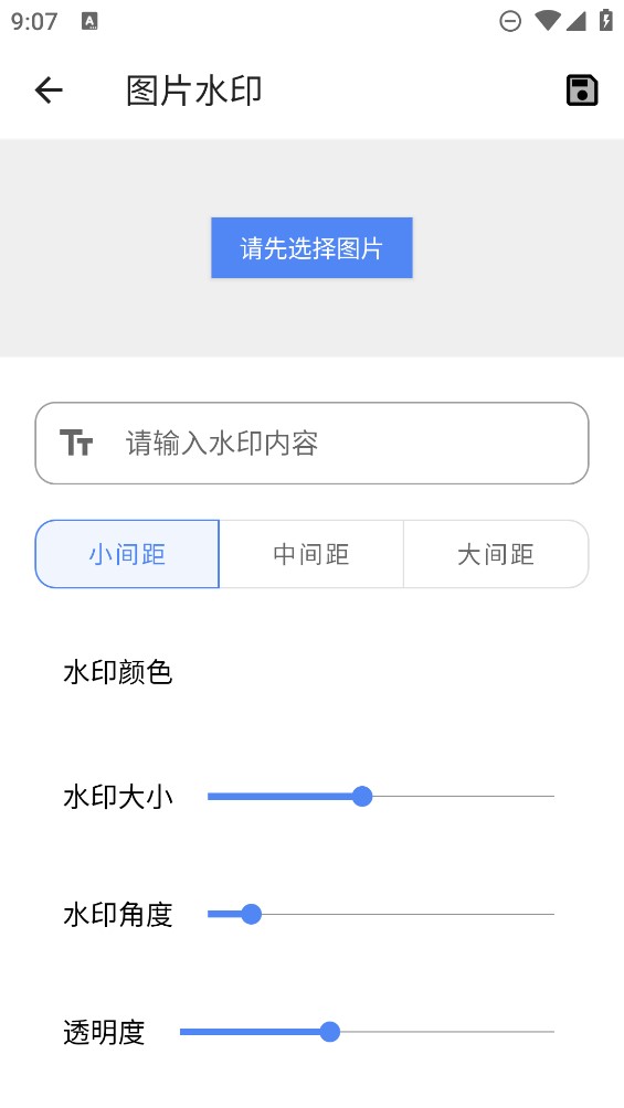 一方面工菊APP