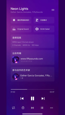 糖醋音乐APP