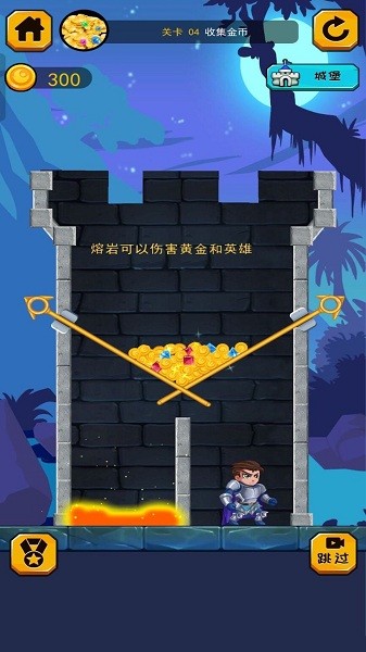 宝珠公主逃生游戏游戏