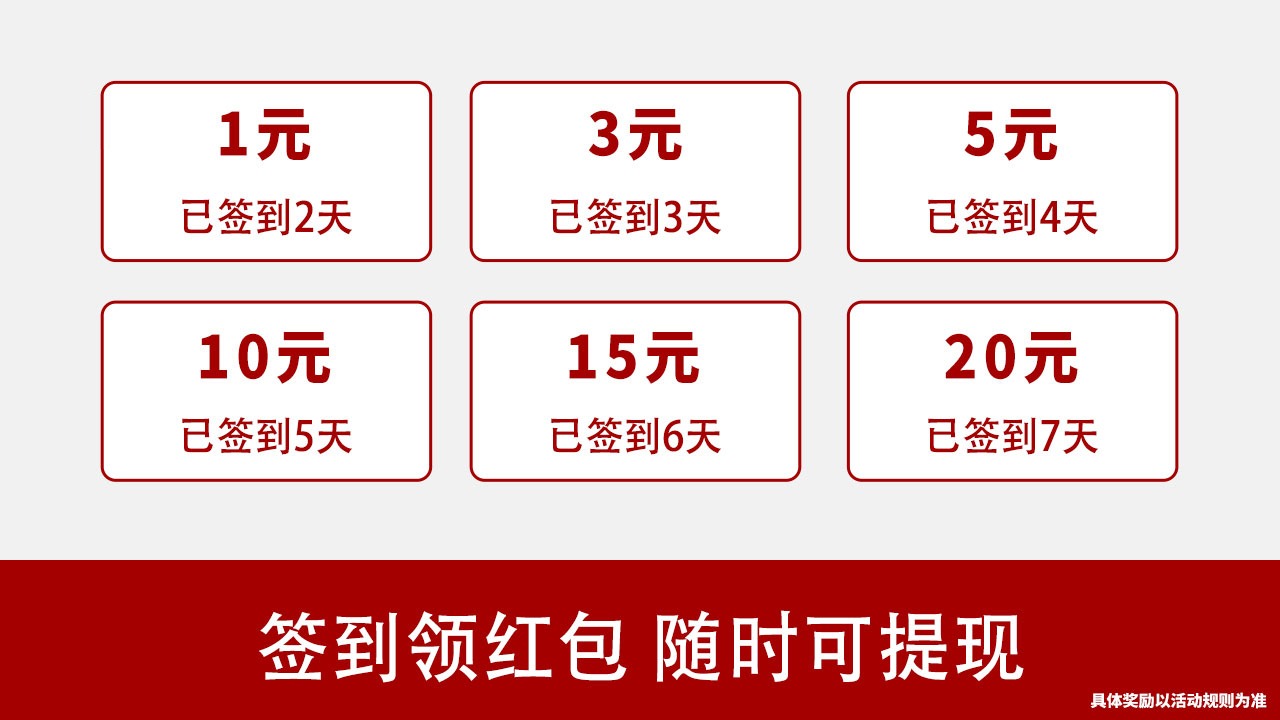 汉字达人游戏