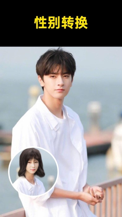 鲛鲛闪闪相机APP