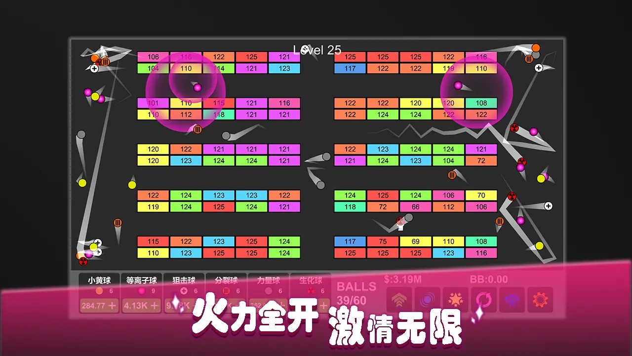 放置打砖块游戏