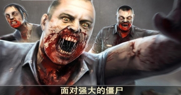 死亡扳机2内置MOD菜单离线版游戏