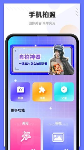 光壁纸APP