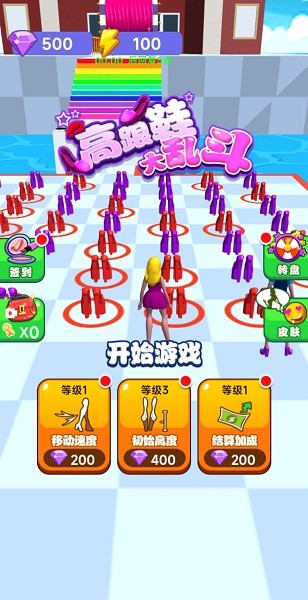 高跟鞋大乱斗游戏