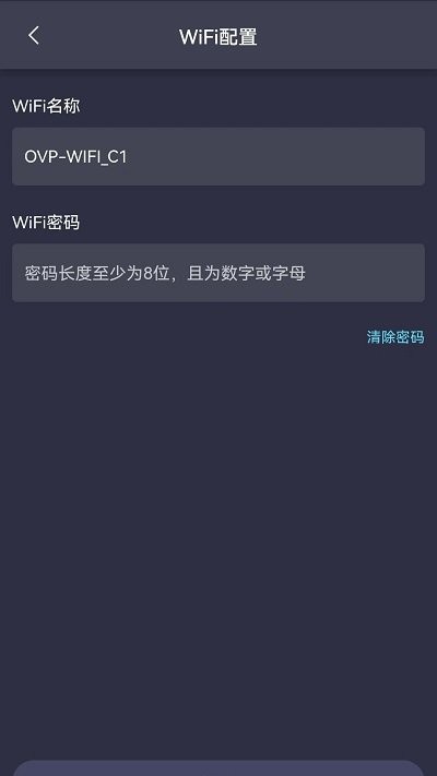 ovpbuilderAPP