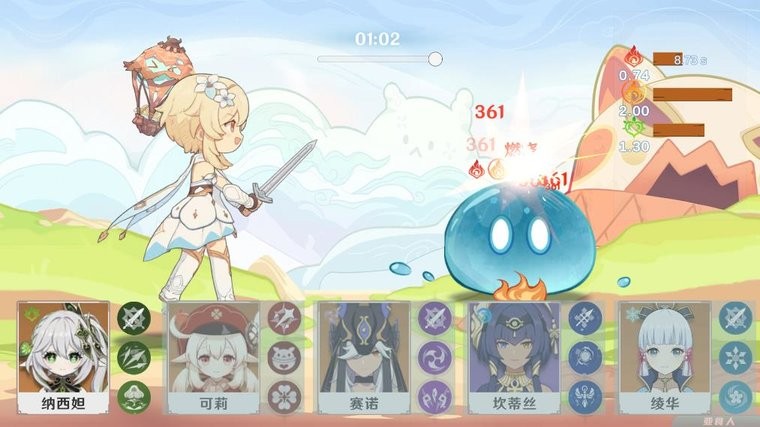 原神元素反应模拟器游戏
