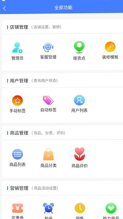 智冷狗boss商家端APP