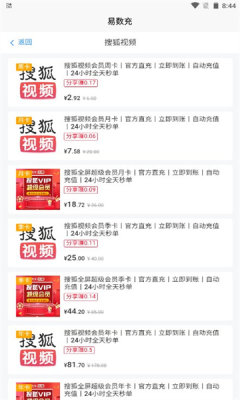 易数appAPP