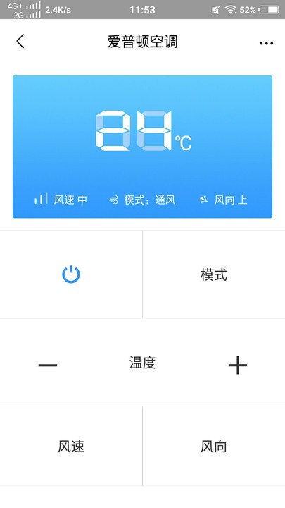 智能电视遥控器proAPP