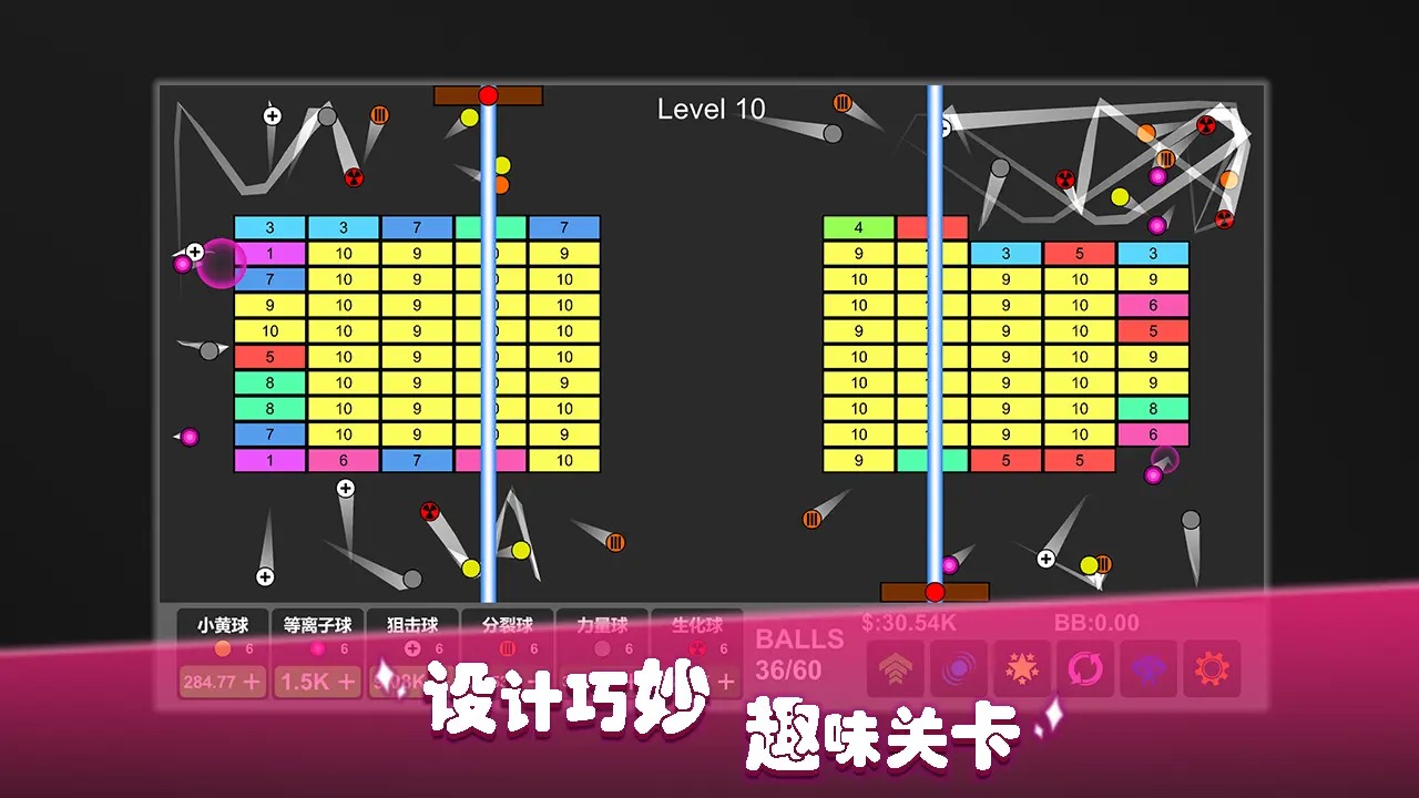 放置打砖块游戏