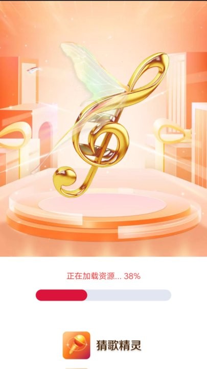 猜歌精灵游戏