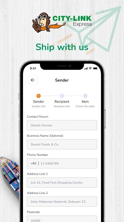citylink快递查询APP