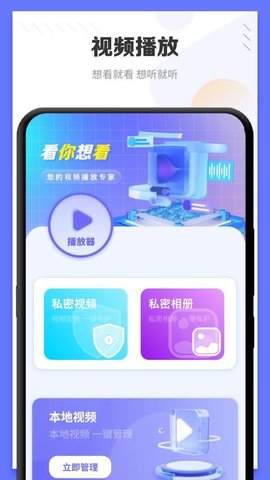 光壁纸APP