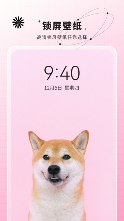 安卓主题动态壁纸APP