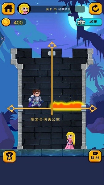 宝珠公主逃生游戏游戏