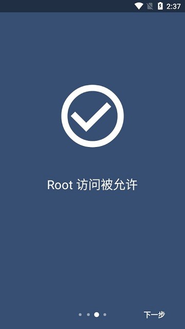 ExKernelManagerAPP